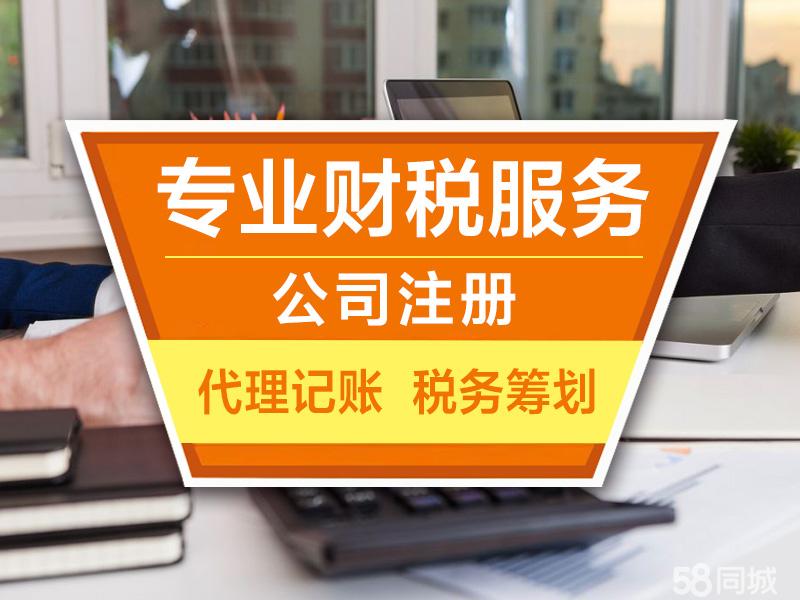 海口工商变更的那些事儿：适应变化，灵活调整