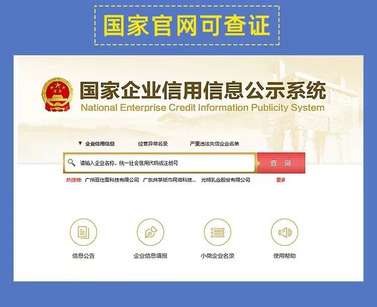 海口公司注销指南：简化流程让你轻松应对